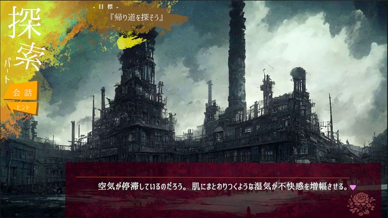 Replica Club √D-レプリカクラブ ルートD screenshot