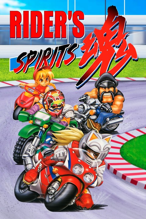 Games like Rider's Spirits