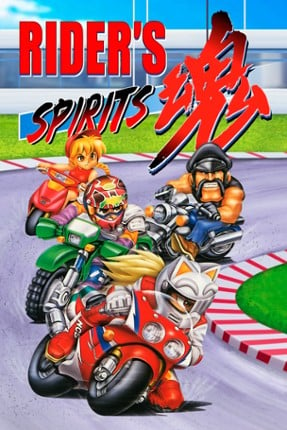 Rider's Spirits Game Cover