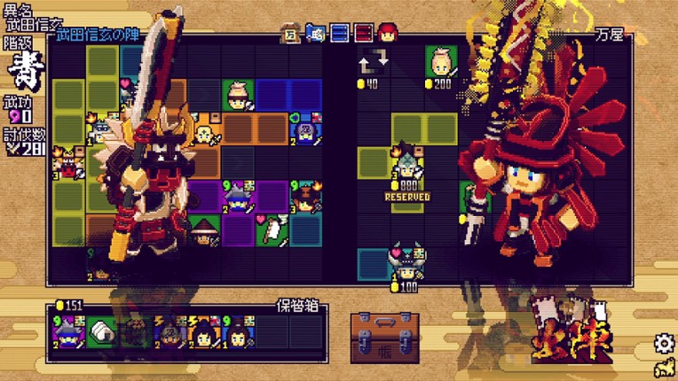 Samurai Bringer: Rampage screenshot