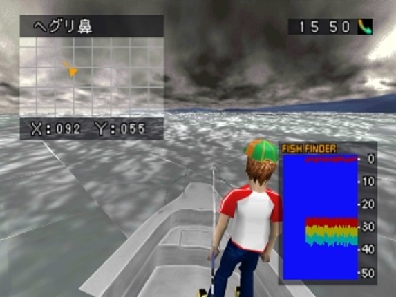 SuperLite 1500 Series: Fishing Club - Boat no Tsuri-hen Image