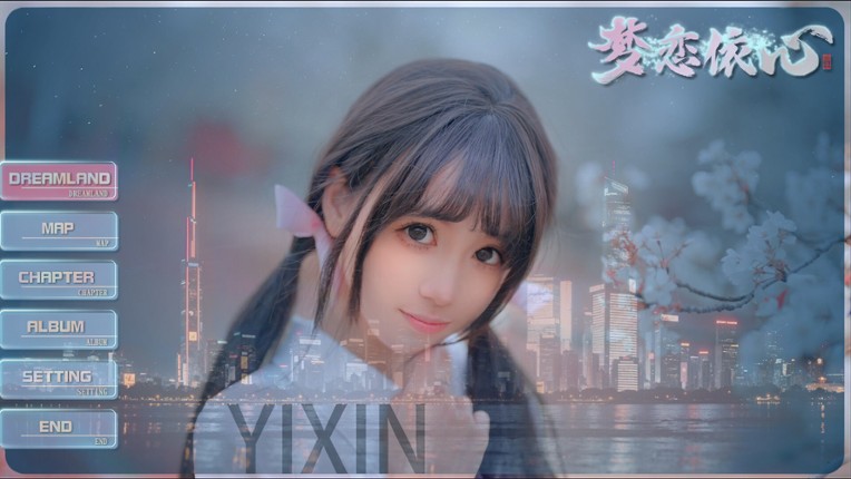 Yixin screenshot
