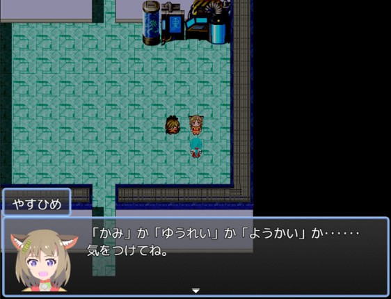 かみひより ~時檻り編~ screenshot