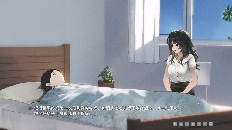 某一年四季 screenshot