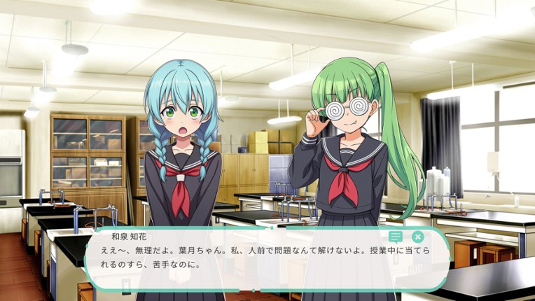 Dereology Chime screenshot