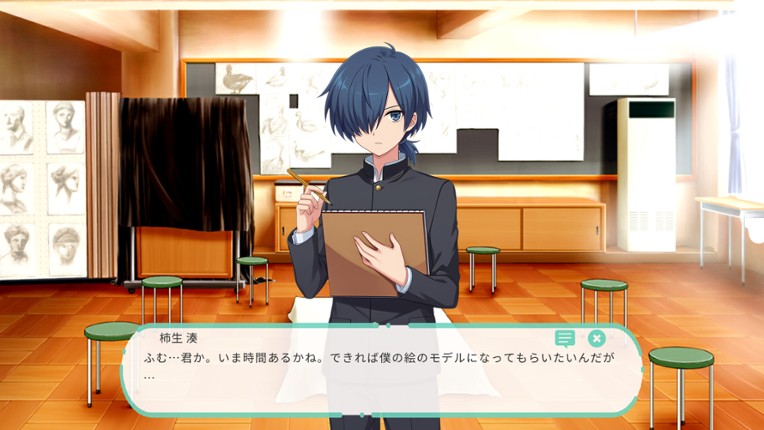 Dereology Chime screenshot