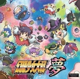 Games like Fantasy Maiden Wars: Dream