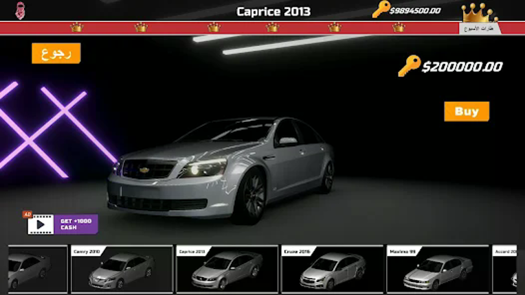 هجوله و حوادث - العاب تفحيط screenshot