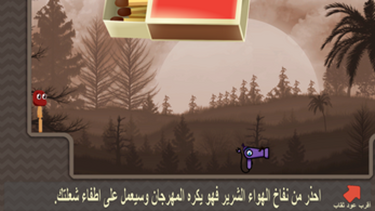 Kabreet Image