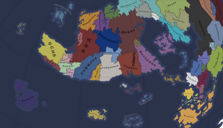 Hello Anrax! screenshot