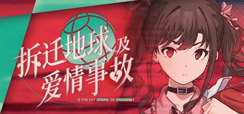 Is the Vat Utopia or Dystopia? Image