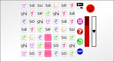 Let's Learn Japanese! Hiragana Image