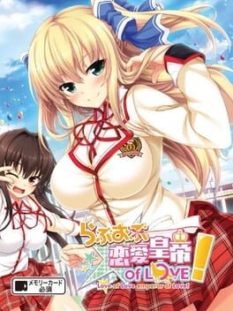 Games like Love of Renai Koutei of Love!