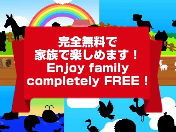 Puzzle game -Kids Puzzle Animal Edition for baby screenshot