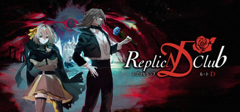 Replica Club √D-レプリカクラブ ルートD Image