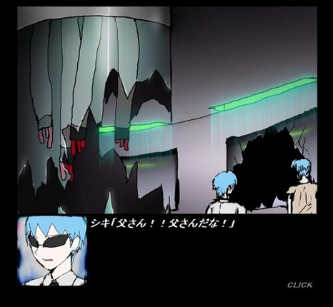 Rising Star: Ruined Earth Image