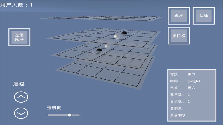 Super Dimensional Creator screenshot