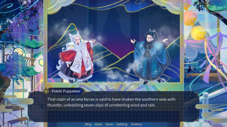 一落春The First Spring screenshot