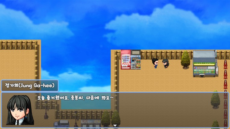 디시인사이드 중붕이의 모험2 (Jungbung's Adventure 2) screenshot