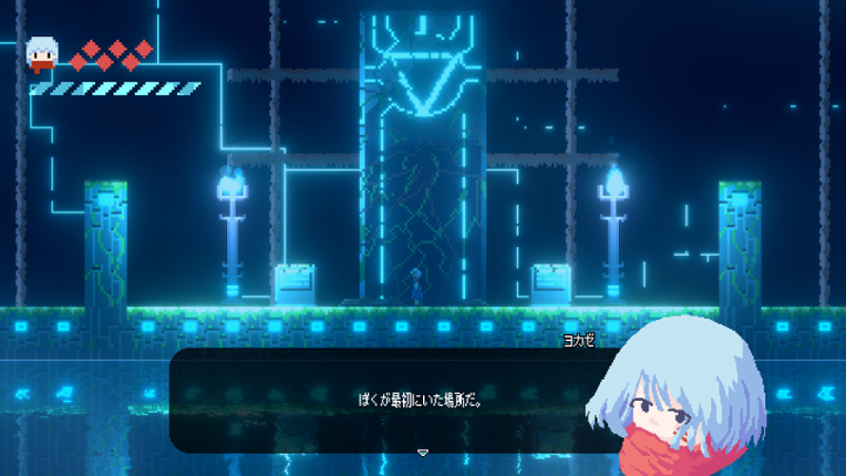 Chikaro / 地下楼 Image