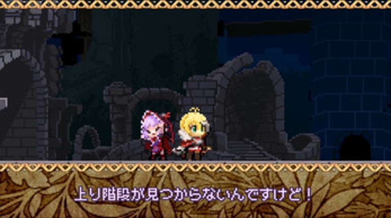 FLOOR★BLASTER!!【#ゆかマキファンタジー】 Image
