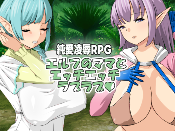 Games like Love Love and Sex Sex With My Elf Mom