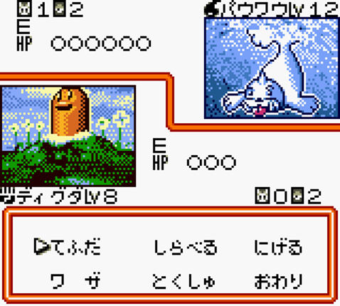 Pokémon Card GB2: Great Rocket-Dan Sanjou! Image