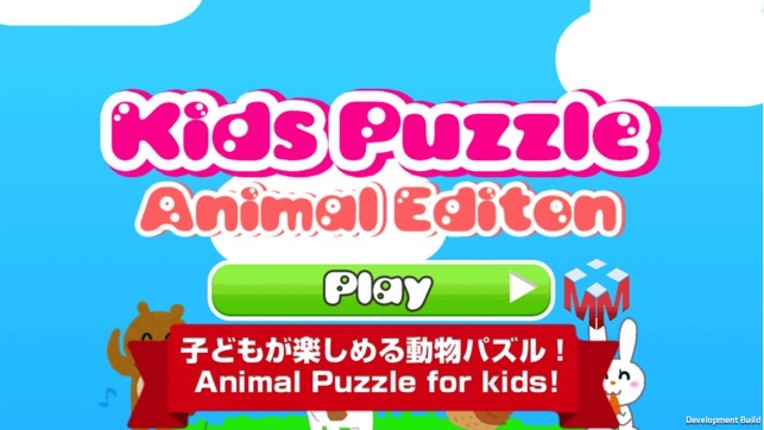 Puzzle game -Kids Puzzle Animal Edition for baby screenshot