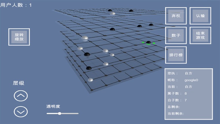 Super Dimensional Creator screenshot