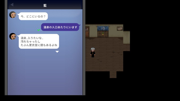 The Horror of Blueberry Onsen　 screenshot