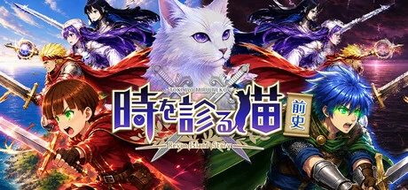 Games like The Time-Seeing Cat: Prologue