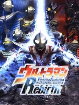 Ultraman Fighting Evolution Rebirth Image