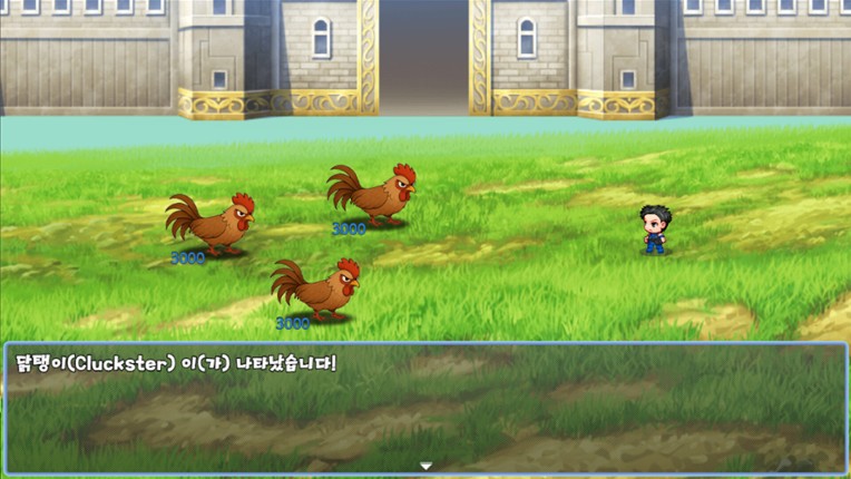 디시인사이드 중붕이의 모험2 (Jungbung's Adventure 2) screenshot