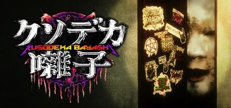 Games like This Curse Is Metal as Hell! | Kusodeka Bayashi