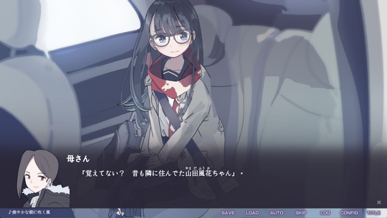 不香の花 - Snow Flower screenshot