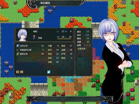 制服少女 screenshot