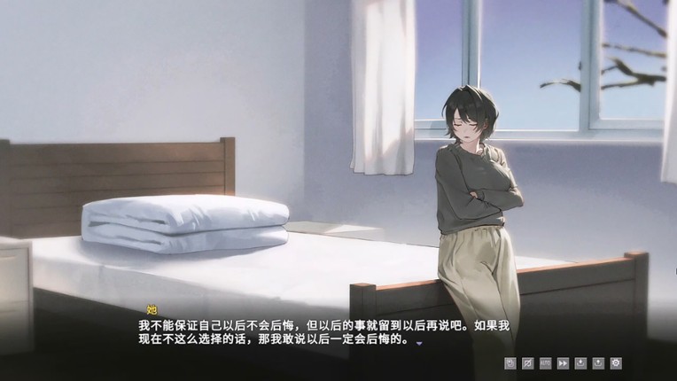 某一年四季 screenshot