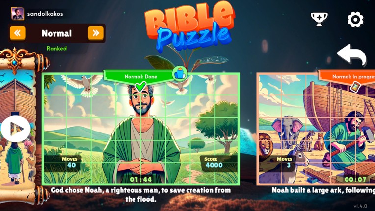 Bible Puzzle screenshot