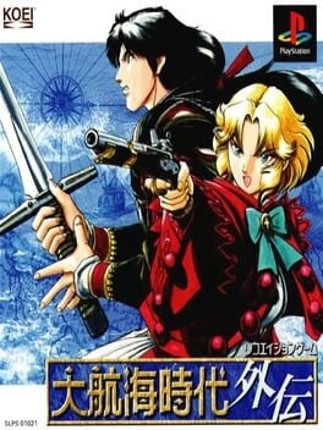 Daikoukai Jidai Gaiden Image