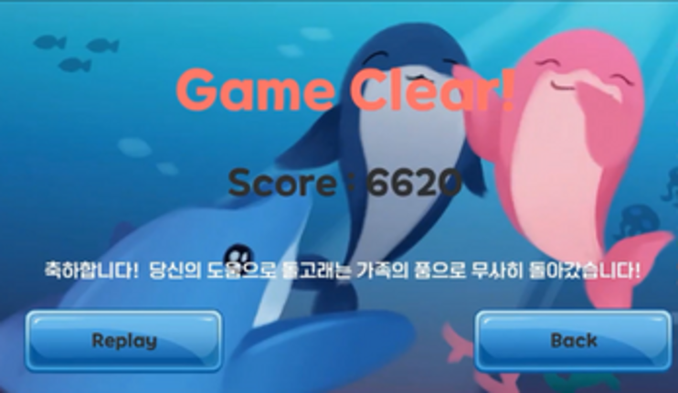 Dolphin Party 돌핀 파티 screenshot