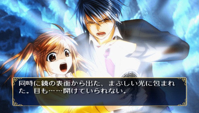 Fushigi Yuugi Genbu Kaiden Gaiden: Kagami no Miko Image