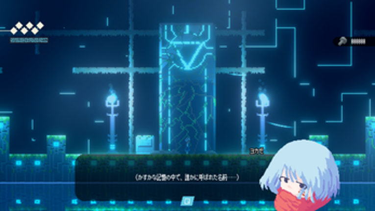 Chikaro / 地下楼 Image