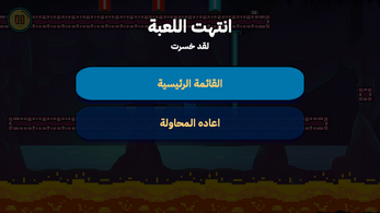 Dungeon Escaping screenshot