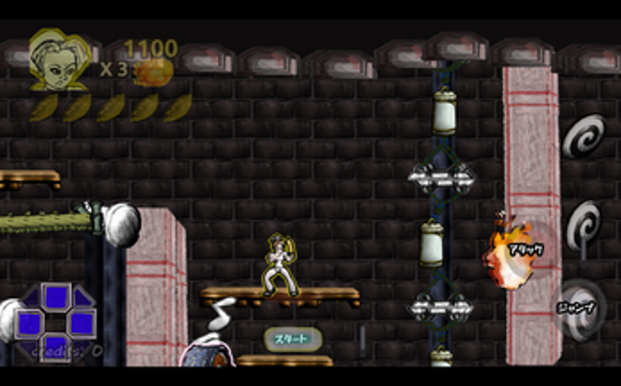 El Panadero: The Baker screenshot