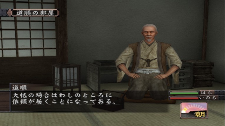 Hissatsu Ura-Kagyou Image