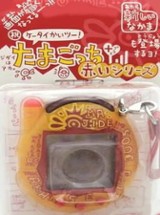 Iwai Keitai Kaitsuu! Tamagotchi Plus Akai Image