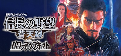 NOBUNAGA'S AMBITION: Soutenroku with Power Up Kit Image