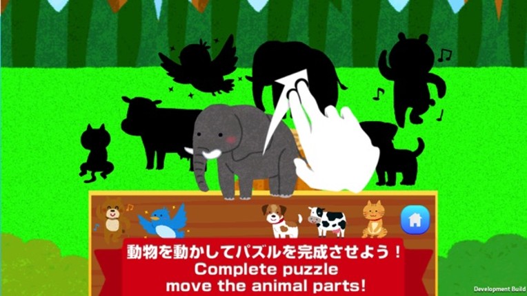 Puzzle game -Kids Puzzle Animal Edition for baby Image