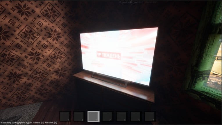 Rust Rides screenshot