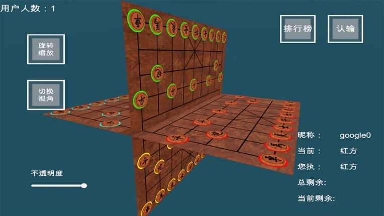 Super Dimensional Creator screenshot